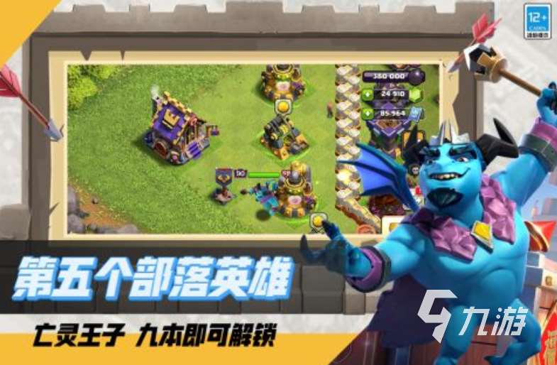 3個人玩什么游戲 2025人氣高的三人聯機手游合集