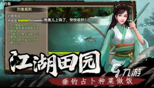 好玩的武俠單機游戲都有哪些 2025必玩的武俠單機游戲排行榜