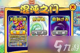 造夢西游3 混沌出沒的神秘之地，挑戰捕捉攻略大公開