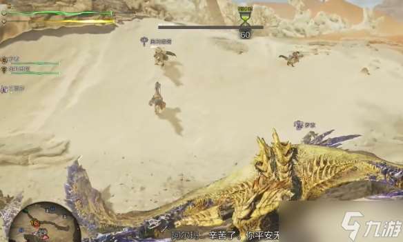 《怪物獵人荒野》支援獵人機(jī)制詳解
