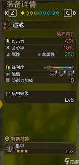 怪物獵人荒野操蟲(chóng)棍怎么畢業(yè)配裝