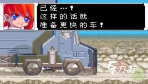 洛克人游戲都有哪些 熱門的洛克人游戲盤點2025