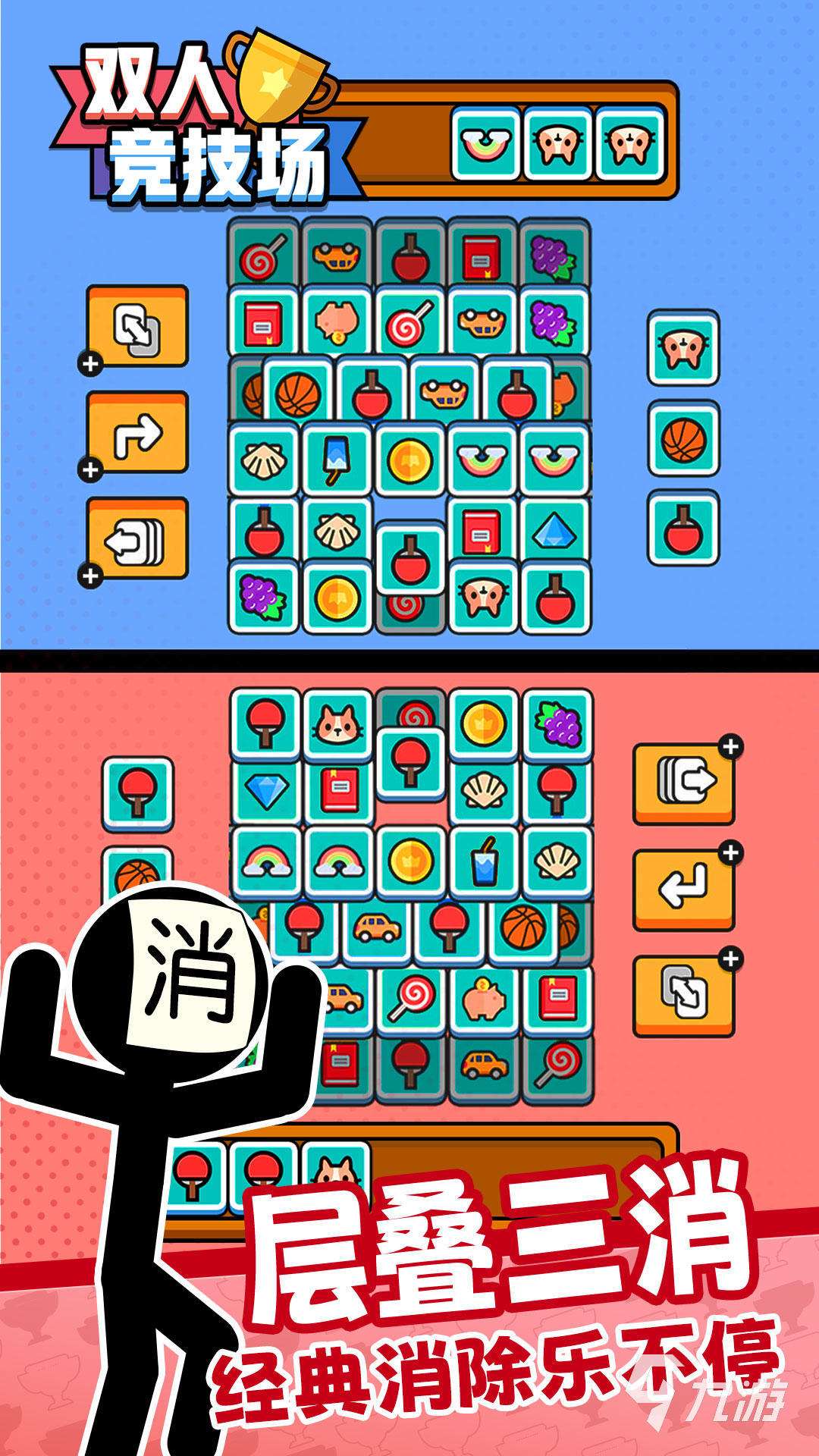 2025手机双开同一个游戏有哪些 可以双开的游戏分享