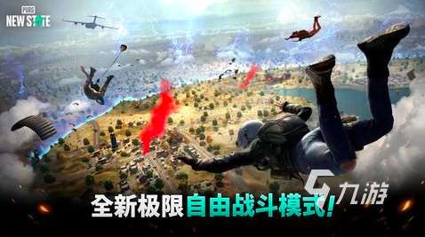吃雞游戲大全2025 吃雞游戲排行榜top10