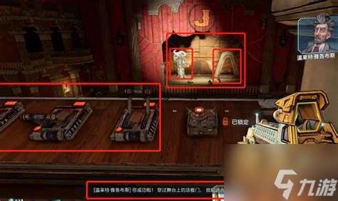 無主之地3全任務攻略，無主之地3全任務劇情攻略
