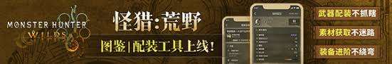 怪物獵人荒野重弩技能數(shù)據(jù)詳解