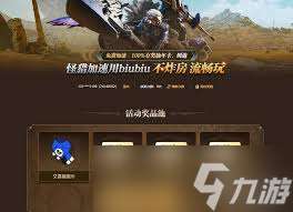 怪物獵人荒野怎么獲取追加食材與調(diào)味食材