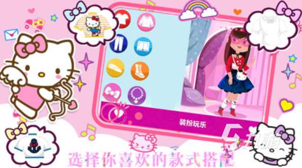 有哪些有趣的hellokitty游戲2025 五大熱門的凱蒂貓手游大全