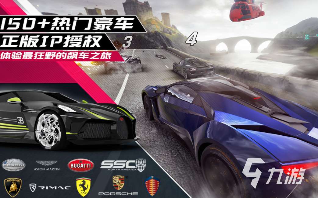 免費的手機賽車游戲排行榜 流行的賽車游戲大全2025