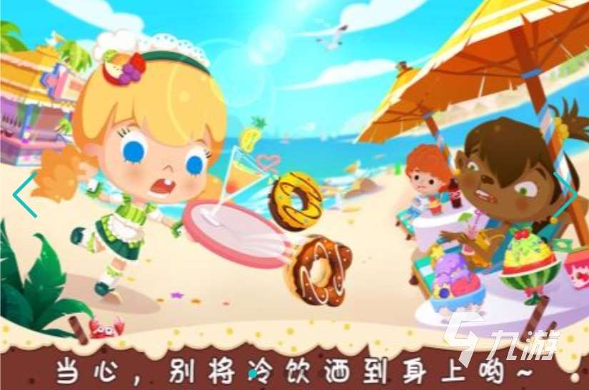 2025糖糖所有的游戲大全 好玩的糖糖游戲推薦