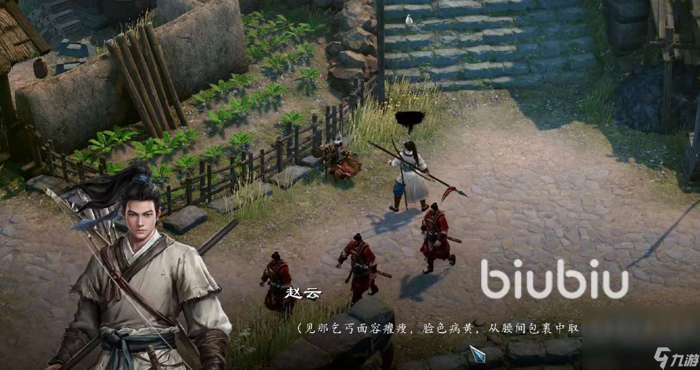 赵云传云汉腾龙掉帧怎么解决 赵云传加速器分享