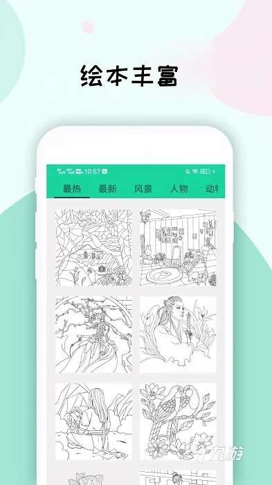 数字填色游戏排行榜top5分享2025 好玩的数字填色游戏有哪些