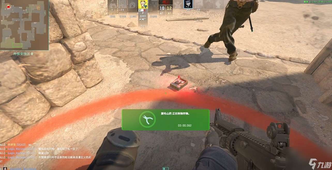 Csgo怎么拆除c4