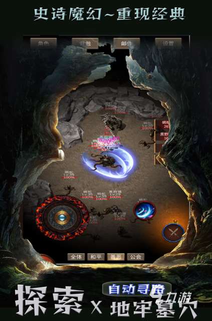 2024最火游戏有哪些 有趣的游戏下载排行