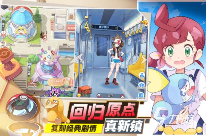 五大寶可夢集換式卡牌游戲推薦 2025有趣的寶可夢卡牌手游匯總