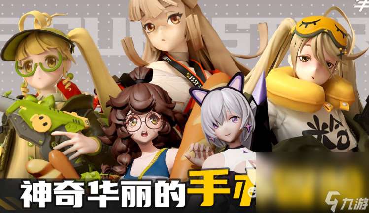 火爆的美女游戲手機游戲分享2025 高質量的美女游戲匯總