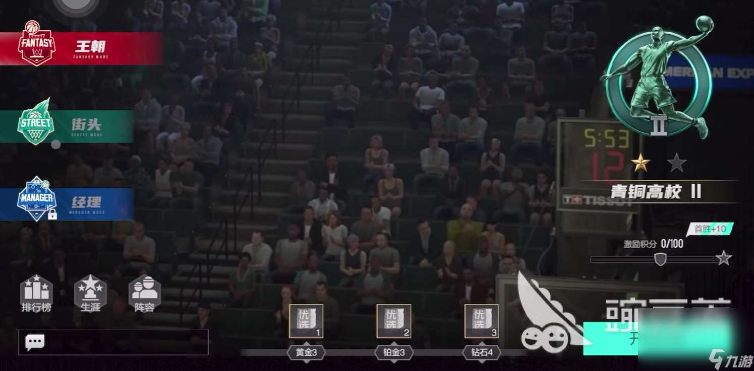 nba2k美職籃全明星下載最新鏈接 nba2k美職籃全明星不花錢下載鏈接