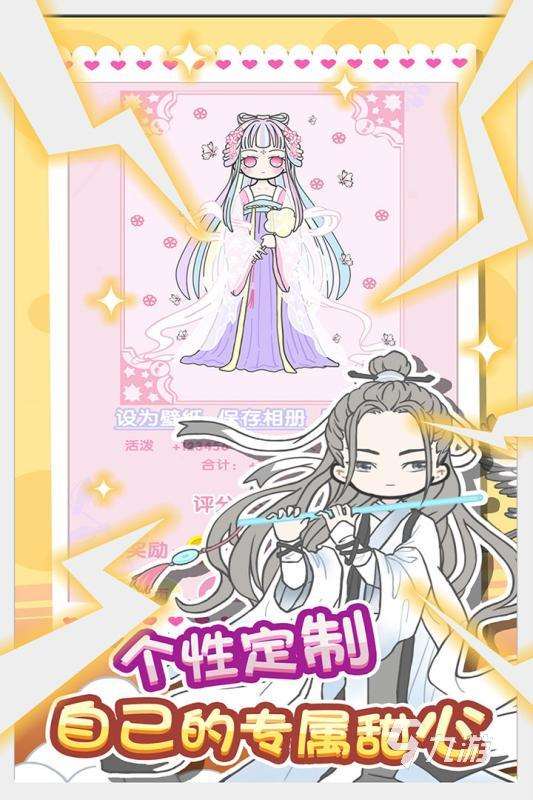 新奇的暖暖游戲有哪些 2025不錯的暖暖游戲榜單