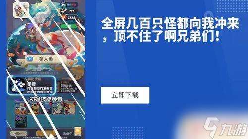 最強勇者無敵怎么放技能 勇者無敵最強技能搭配攻略