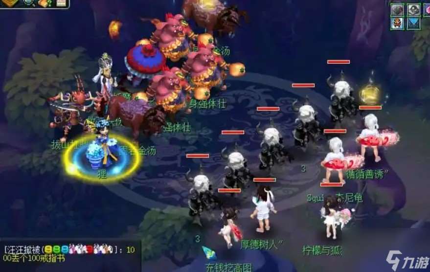 長安保衛戰boss攻略