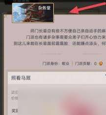 這就是江湖怎么提高收入