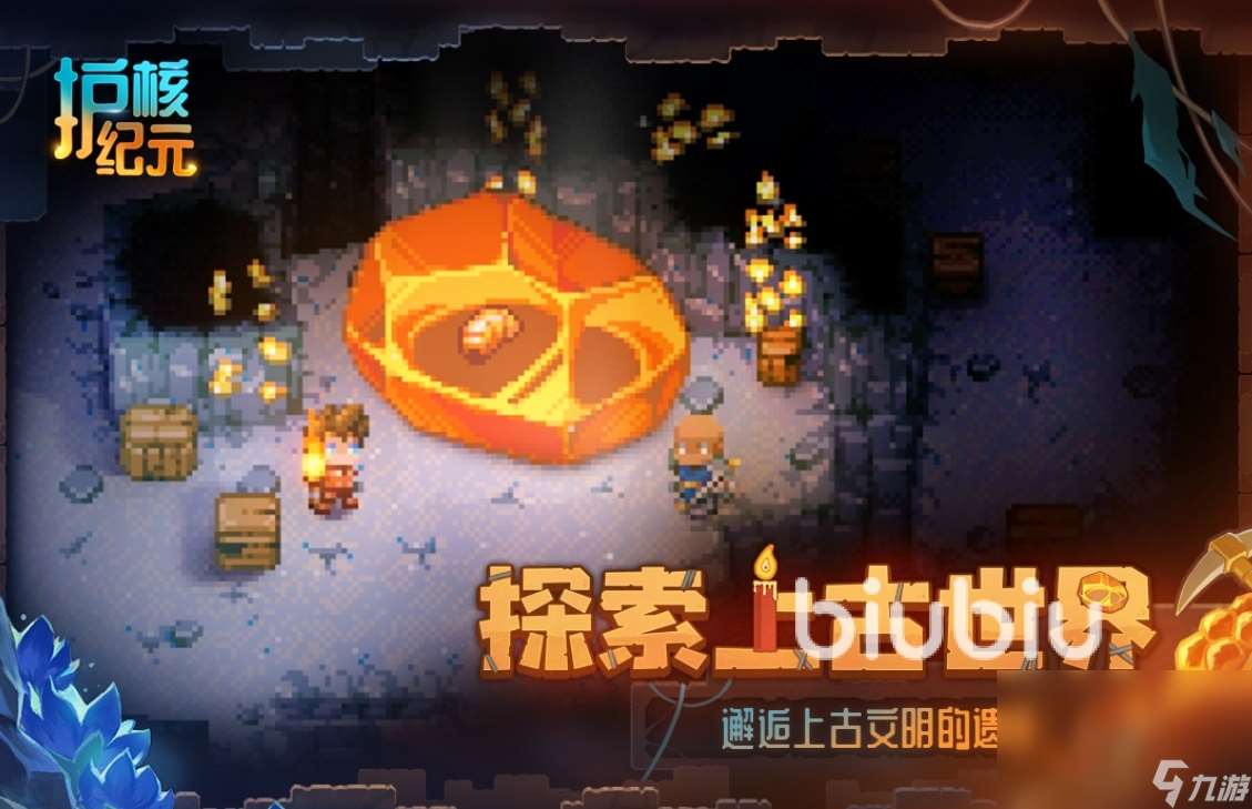 護核紀元1.10版本更新內容有哪些 護核紀元1.10版本更新內容一覽