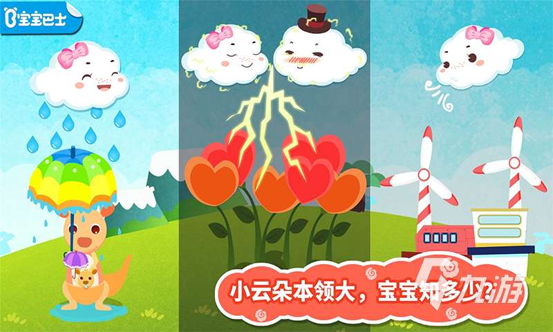 免费的科学游戏有哪些 好玩的科学探索游戏合集2025