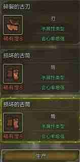 怪物猎人荒野太刀毕业配装怎么搭配-推荐最佳太刀配装方案