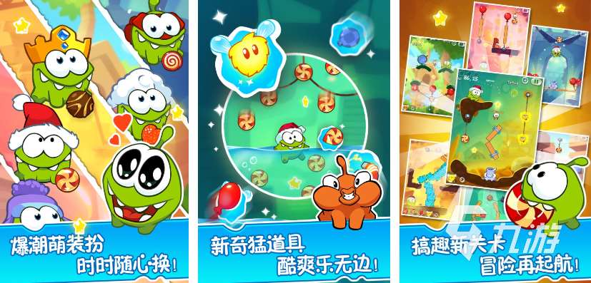 物理游戲都有哪些 熱門的物理游戲推薦2025