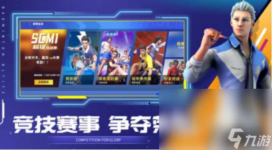 適合夜晚玩的雙人游戲叫什么?2025熱門的雙人手機手游下載大全