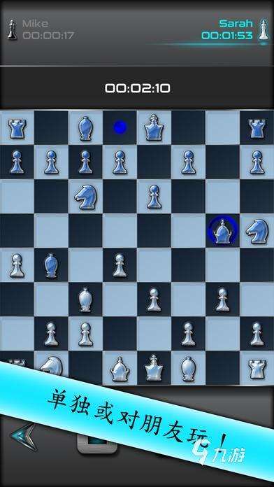 單機國際象棋游戲排行前五 2025耐玩的國際象棋手游有哪些