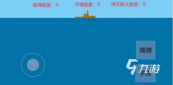 熱門的潛艇游戲有哪些?2025有趣的潛艇游戲推薦大全