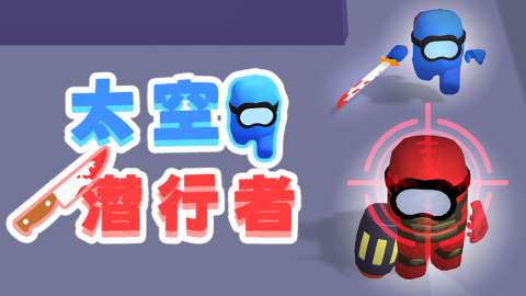 2025熱度高的潛行者游戲有哪些 好玩的潛行者游戲盤點