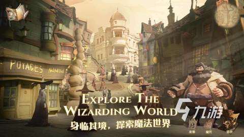 2025好玩的魔法游戲推薦 魔法游戲有哪些