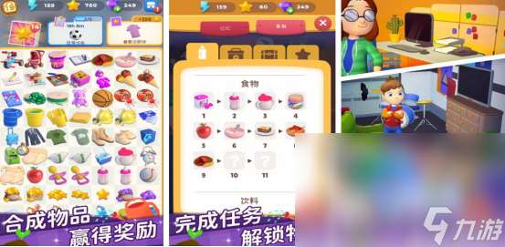 流行的连一连游戏叫什么 2025受欢迎的连一连手机游戏分享大全