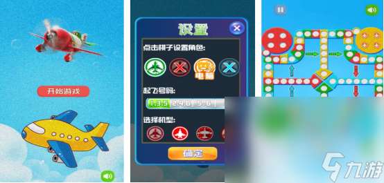 熱門的情侶飛棋游戲有什么?高人氣的情侶雙人手機游戲分享2025