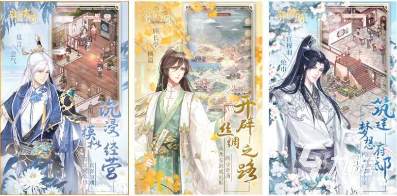 经典的开店游戏下载推荐 热门的开店游戏合集2025