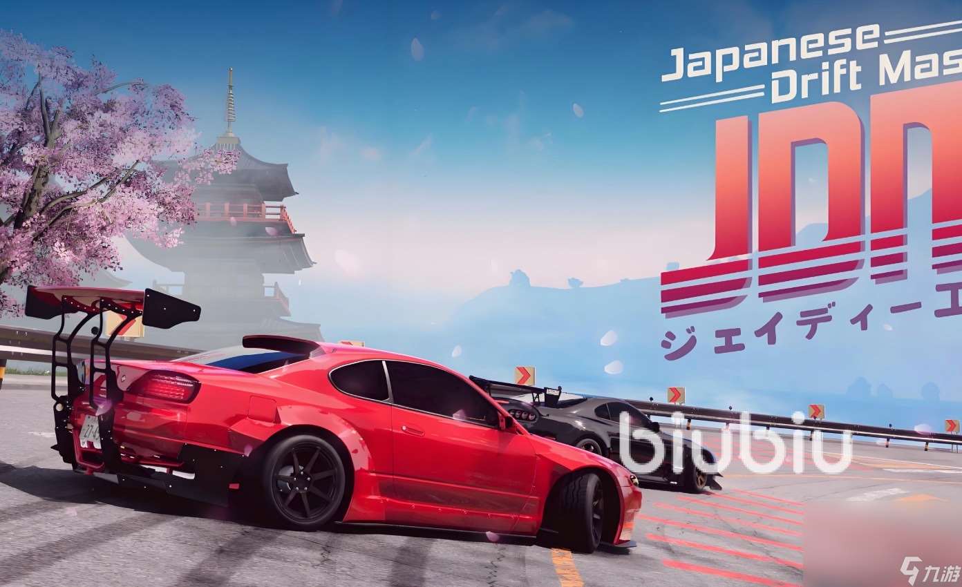JDM漂移大師發售日期是哪天 JDM漂移大師發售日期介紹