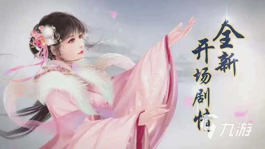 好玩的古裝游戲有哪些 2025火爆的古裝游戲排行榜