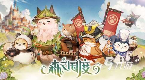 下載一個游戲精選推薦 2025高人氣手游分享