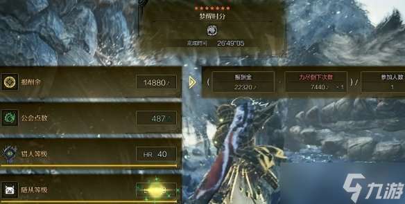 《怪物猎人荒野》物品获取办法