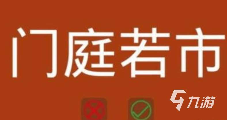 2025有趣的做动作猜词语游戏 盘点耐玩性高的猜谜语游戏
