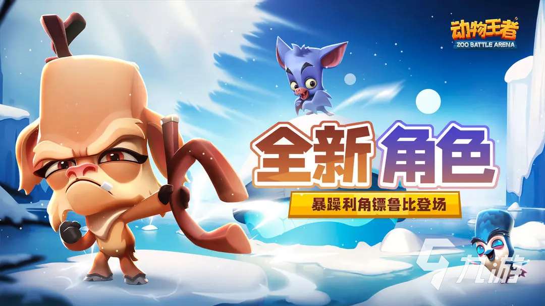 有趣的动物游戏汇总 2025好玩的动物游戏有哪些
