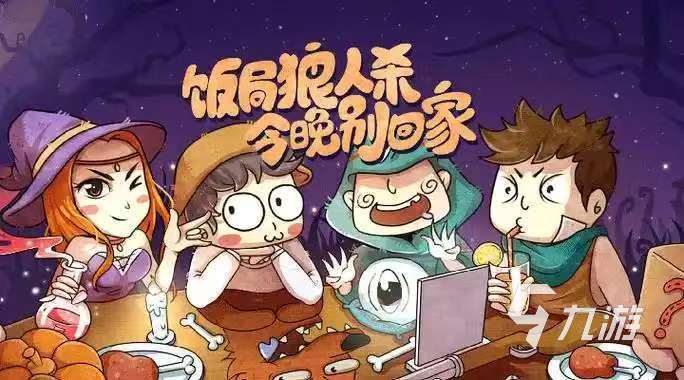 好玩的和朋友一起玩的游戏有哪些 2025和朋友一起玩的游戏排行榜