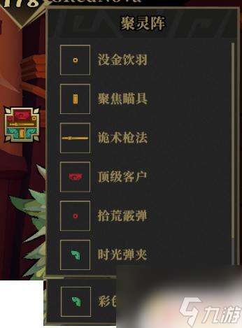 槍火重生怎么加入別人的小隊 槍火重生靈界狂潮地獄換彈流