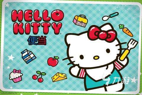 2025優(yōu)質(zhì)的hellokitty游戲下載 超耐玩的凱蒂貓游戲有哪些