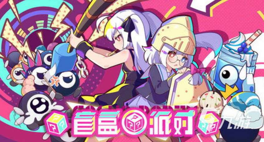 2025適合雙人玩的手機游戲有哪些 熱門兩個人一起玩的游戲盤點