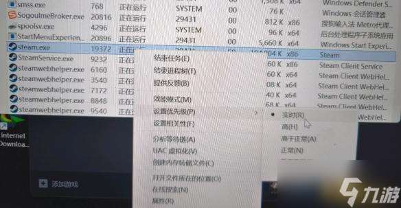 黑神話悟空steam解壓慢解決方法