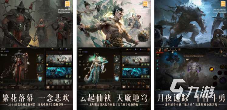 黑暗游戲都有哪些 受歡迎的黑暗游戲盤點2025