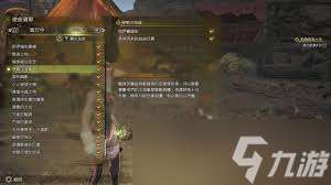 怪物獵人荒野怎么速刷金之煉金票